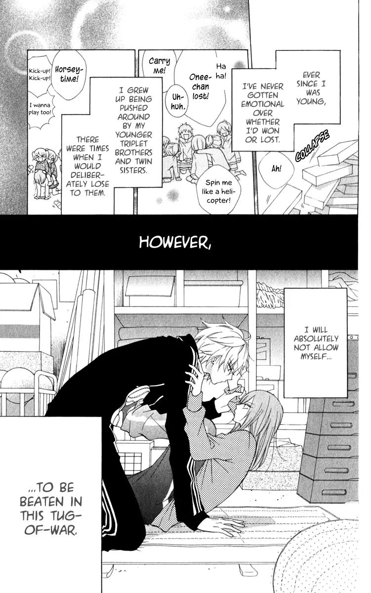 Namaikizakari Chapter 4 page 3 - Chapter 4