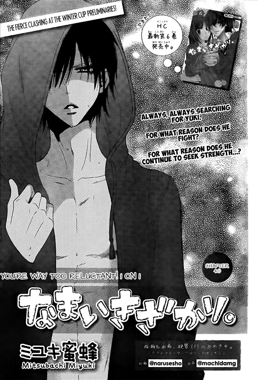 Namaikizakari Chapter 40 page 1 - Chapter 40