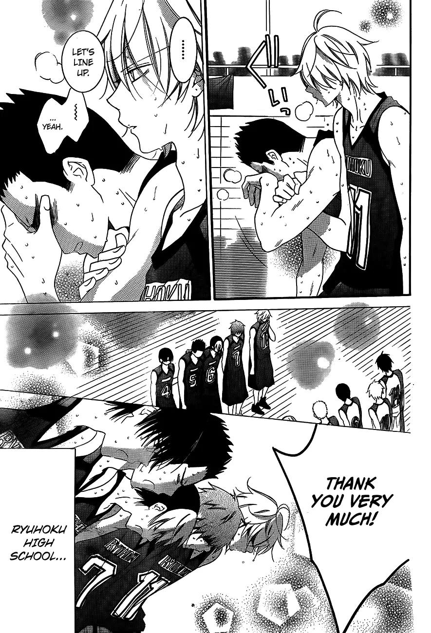 Namaikizakari Chapter 40 page 17 - Chapter 40