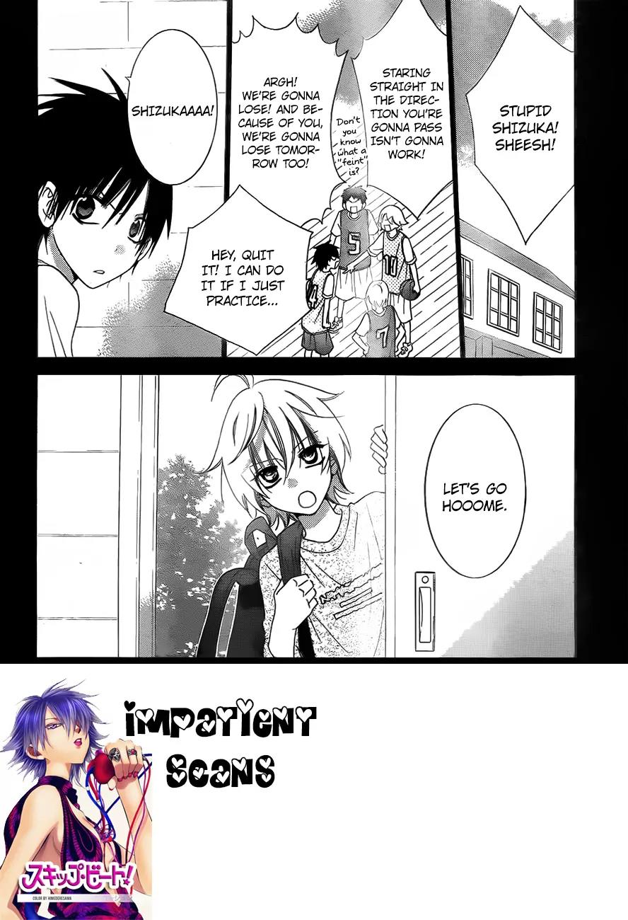 Namaikizakari Chapter 40 page 2 - Chapter 40