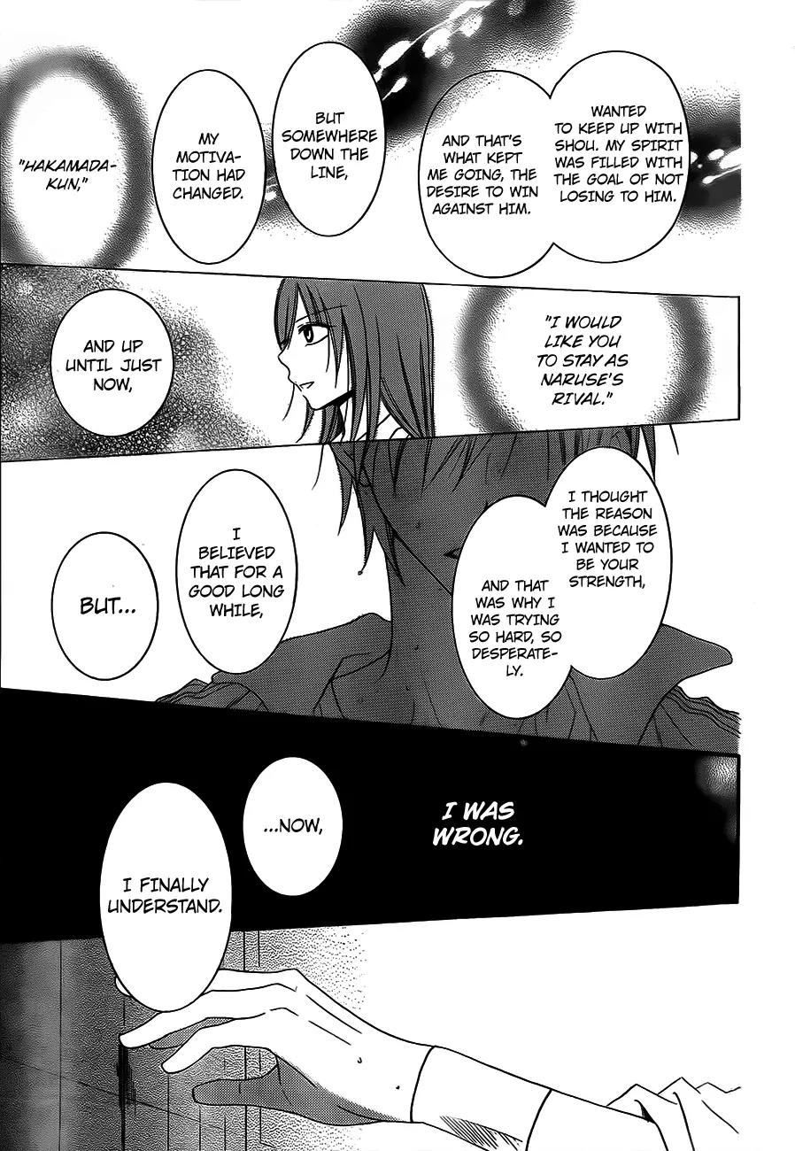 Namaikizakari Chapter 40 page 23 - Chapter 40