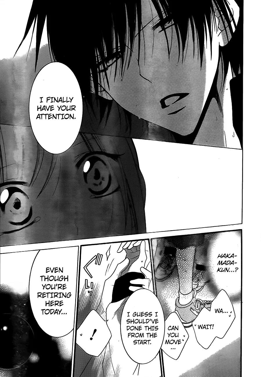 Namaikizakari Chapter 40 page 25 - Chapter 40