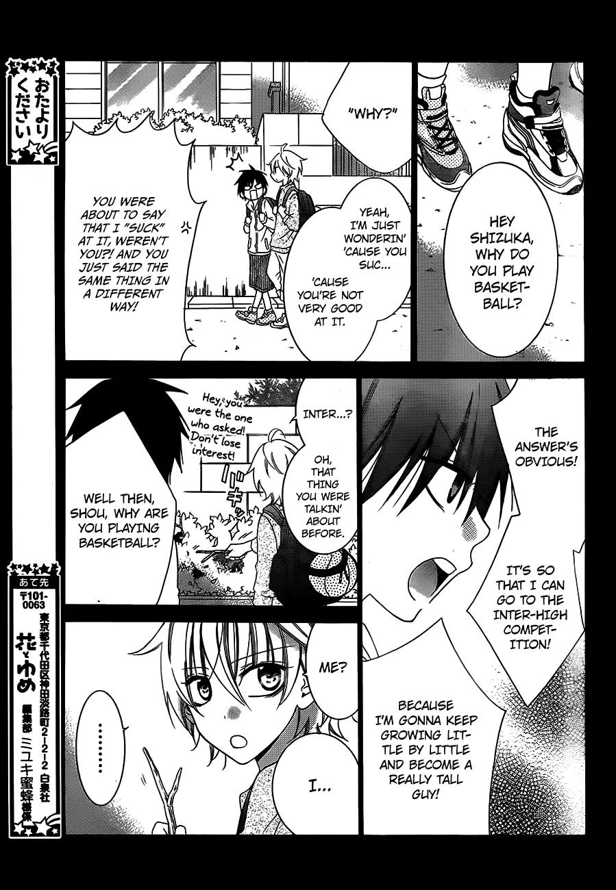 Namaikizakari Chapter 40 page 3 - Chapter 40