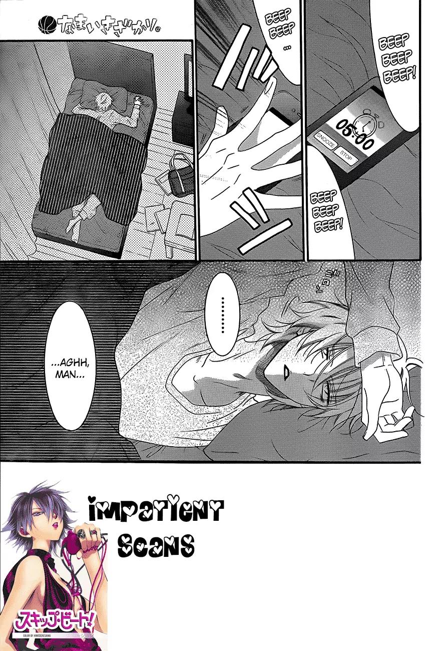 Namaikizakari Chapter 41 page 1 - Chapter 41