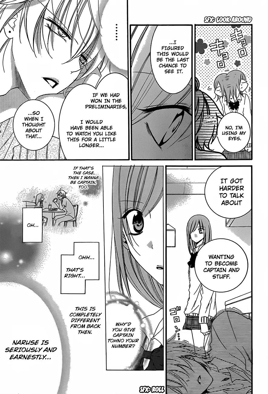 Namaikizakari Chapter 41 page 12 - Chapter 41