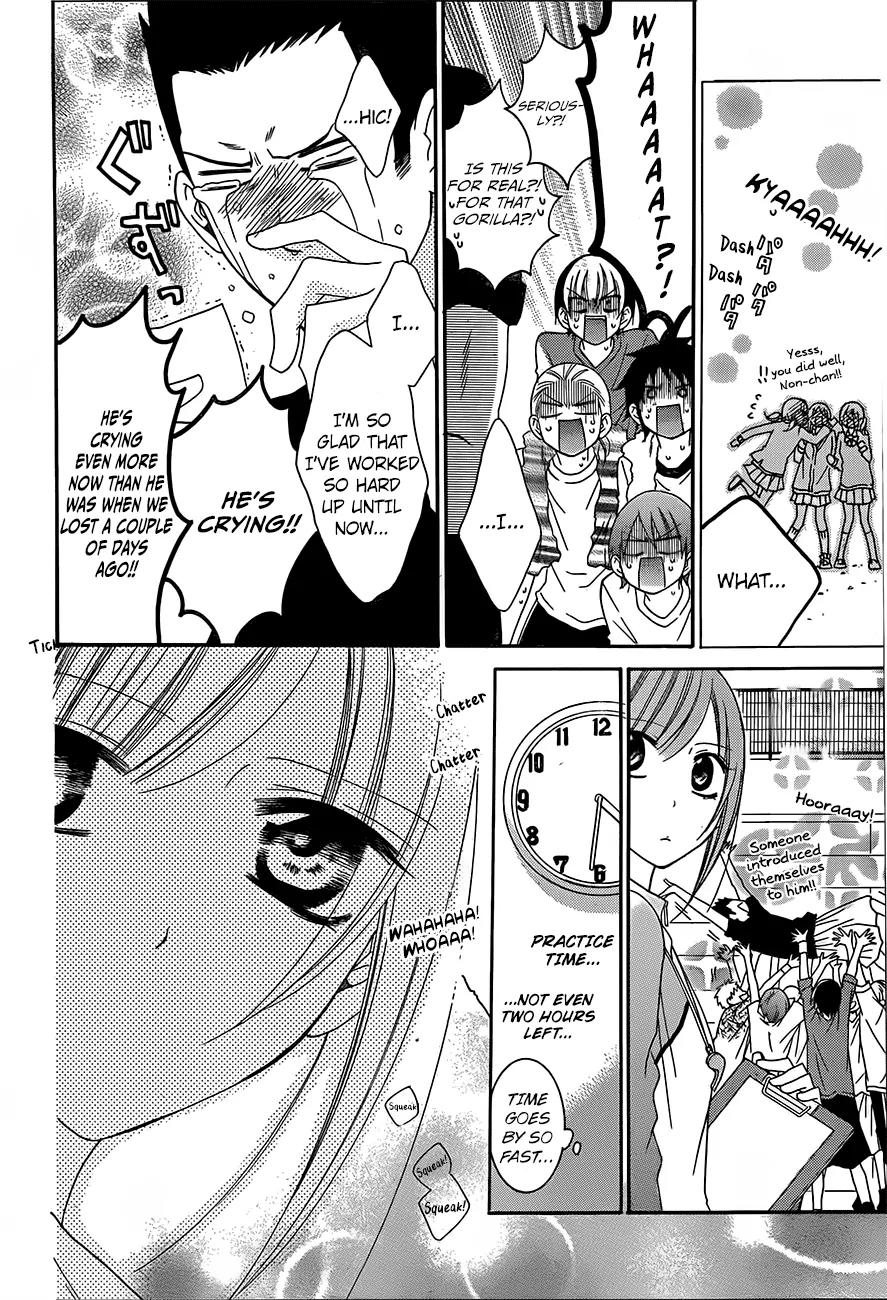 Namaikizakari Chapter 41 page 15 - Chapter 41