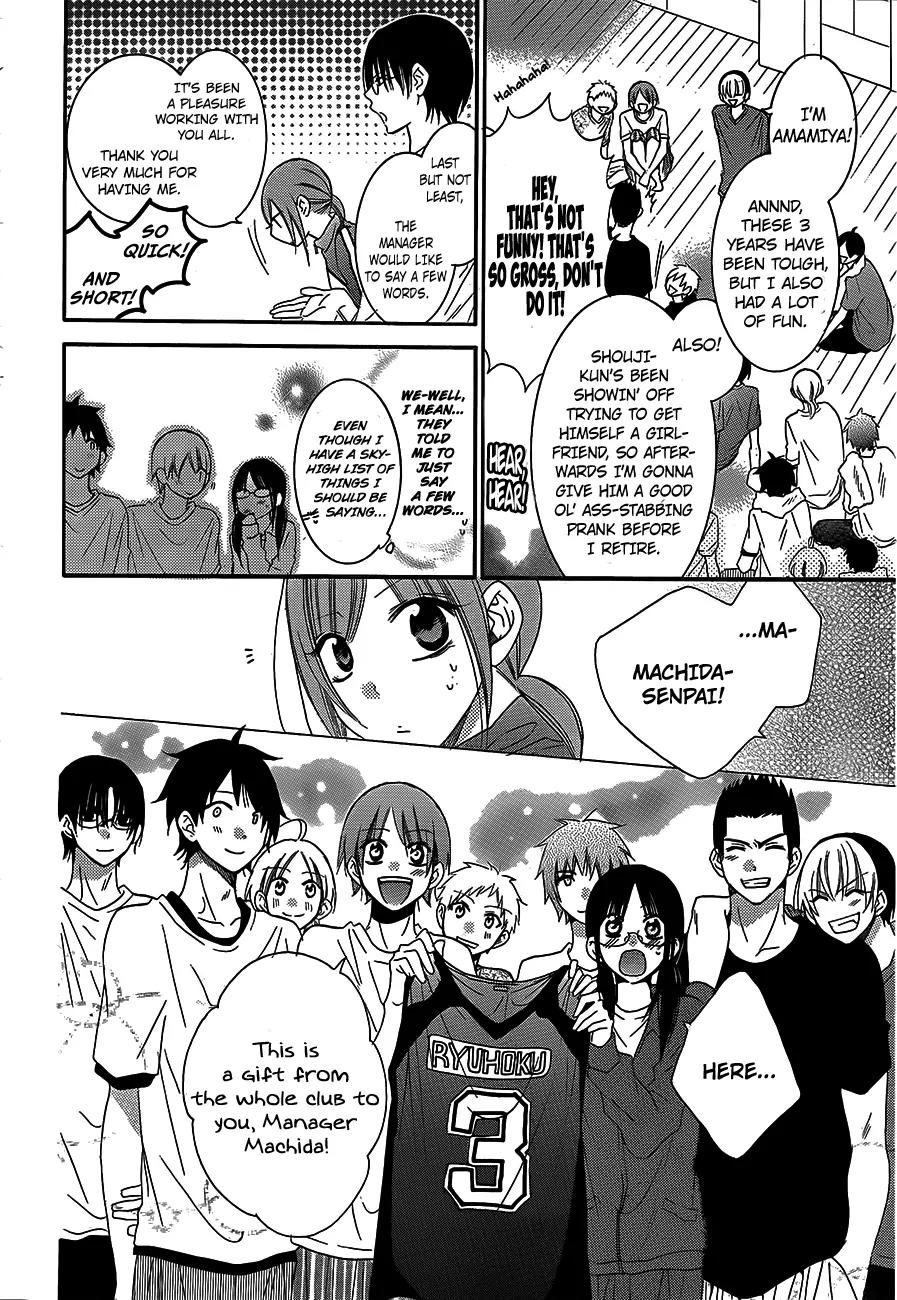Namaikizakari Chapter 41 page 17 - Chapter 41