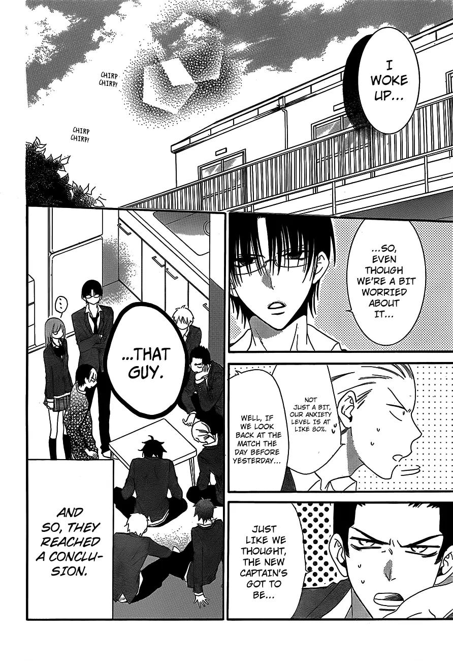 Namaikizakari Chapter 41 page 2 - Chapter 41