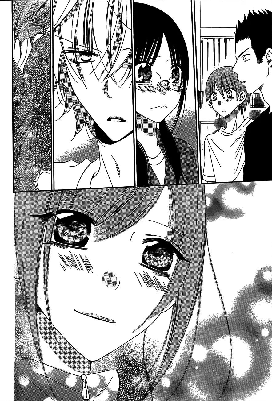 Namaikizakari Chapter 41 page 21 - Chapter 41