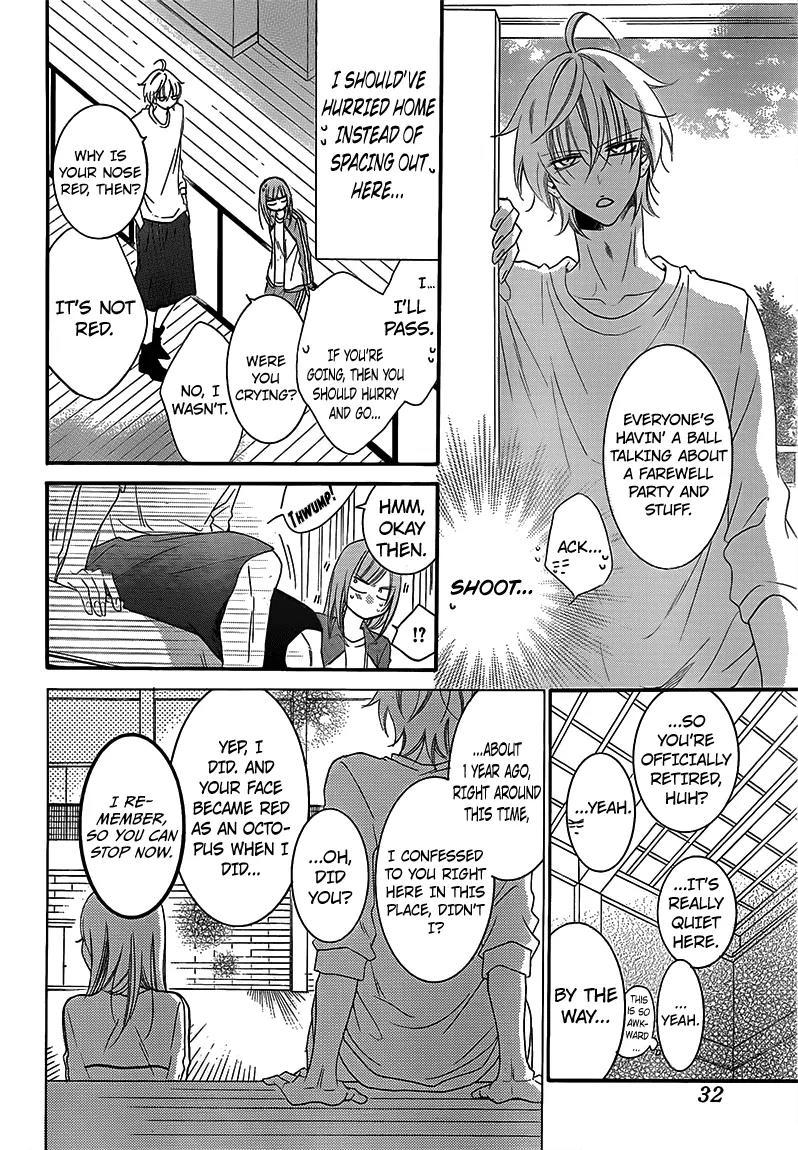 Namaikizakari Chapter 41 page 23 - Chapter 41