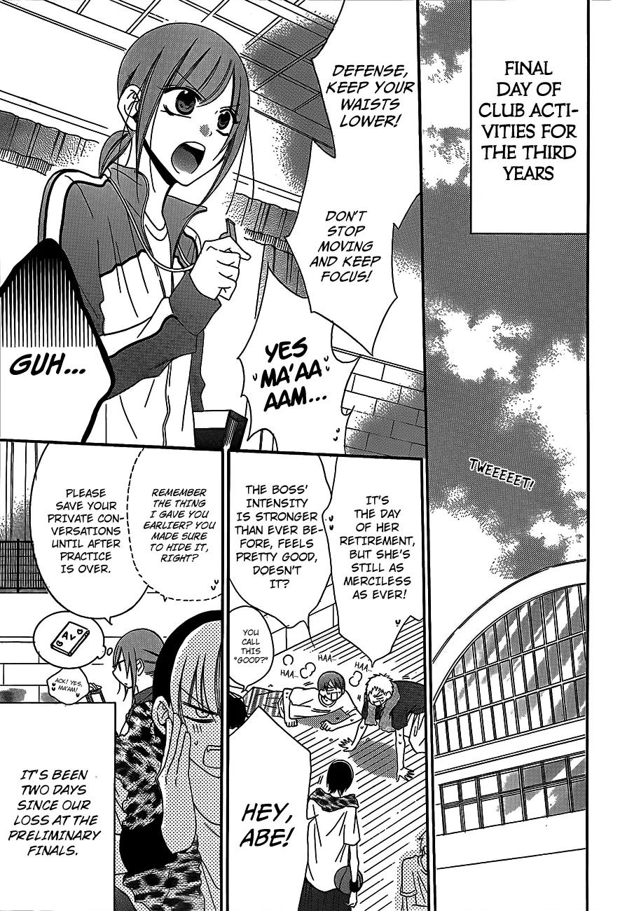Namaikizakari Chapter 41 page 3 - Chapter 41