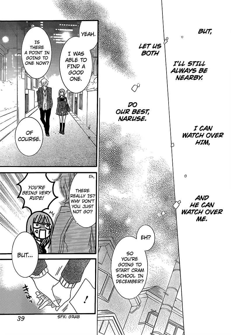 Namaikizakari Chapter 41 page 30 - Chapter 41