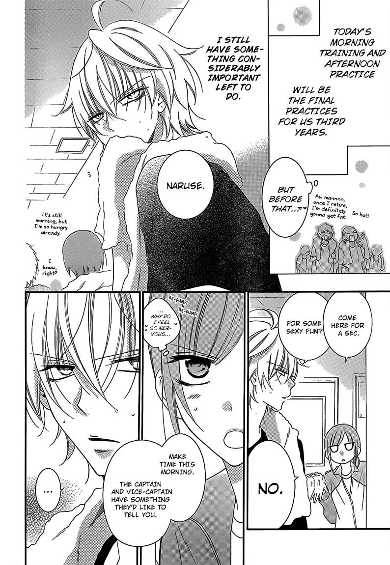 Namaikizakari Chapter 41 page 4 - Chapter 41