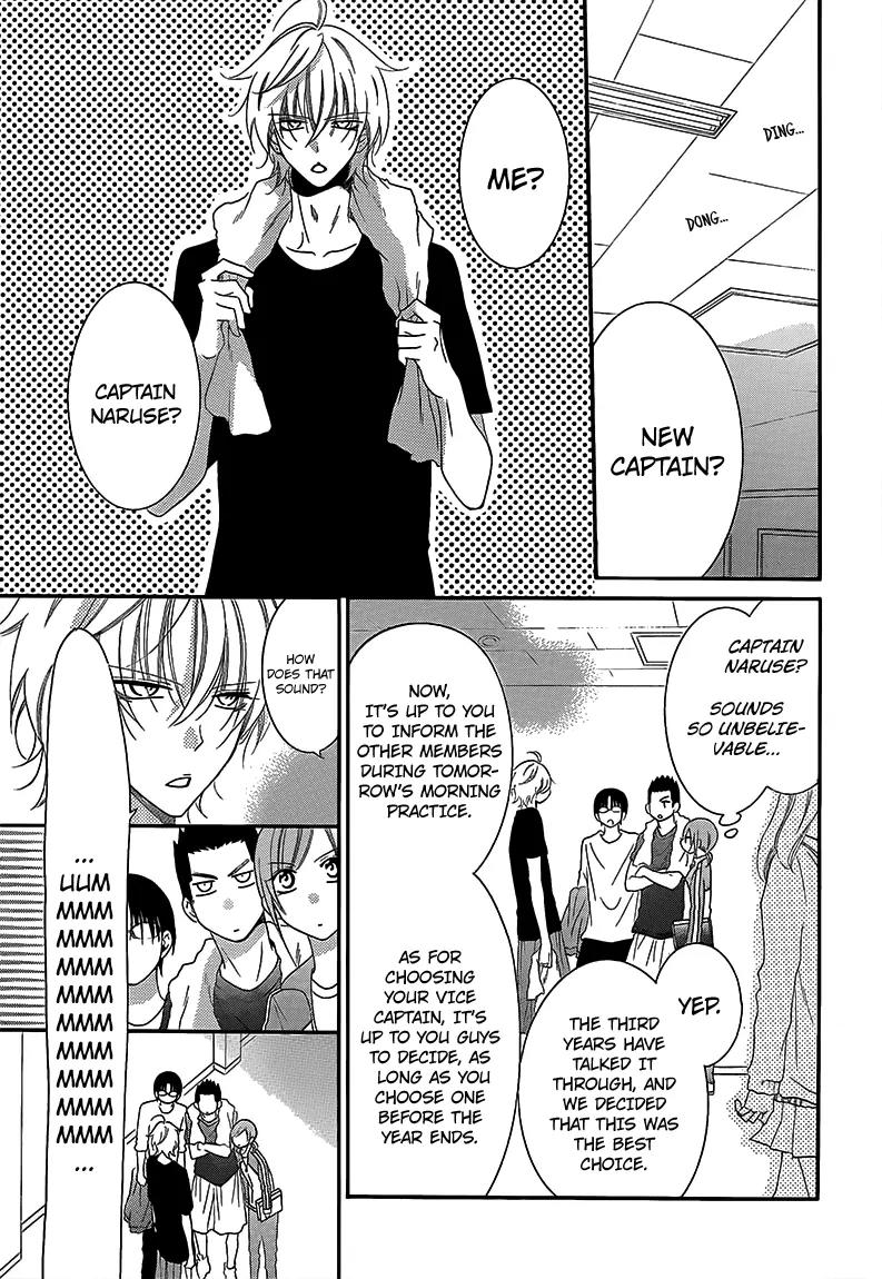 Namaikizakari Chapter 41 page 5 - Chapter 41