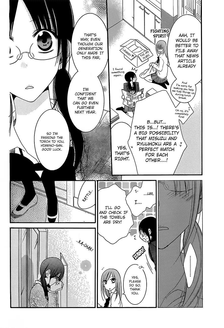 Namaikizakari Chapter 41 page 9 - Chapter 41