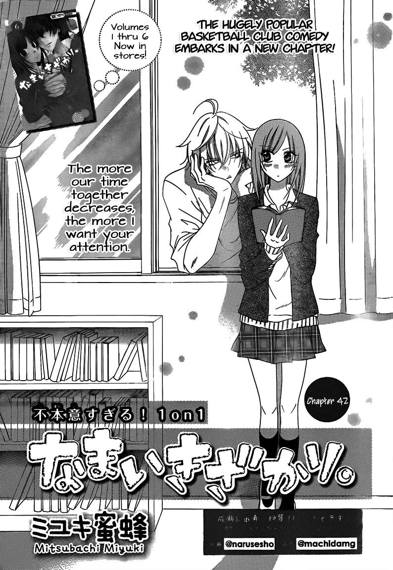 Namaikizakari Chapter 42 page 1 - Chapter 42