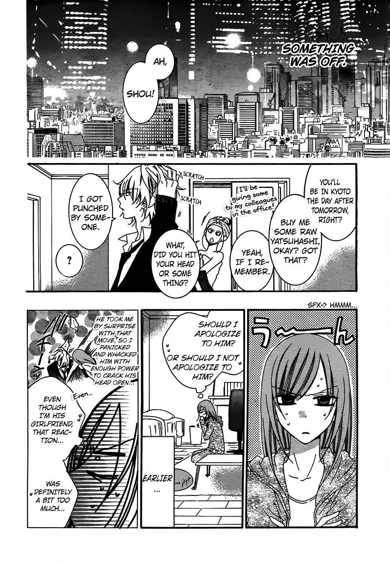 Namaikizakari Chapter 42 page 12 - Chapter 42