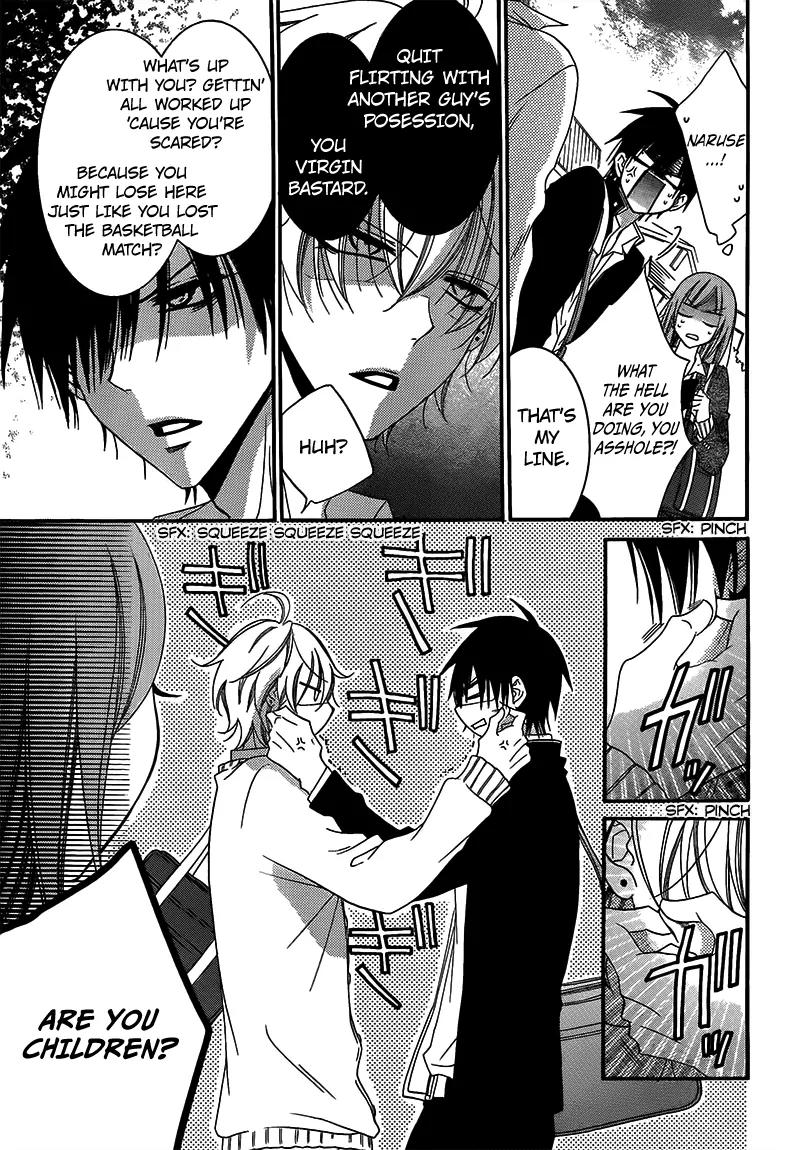 Namaikizakari Chapter 42 page 17 - Chapter 42