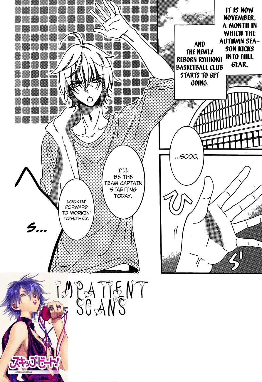 Namaikizakari Chapter 42 page 2 - Chapter 42