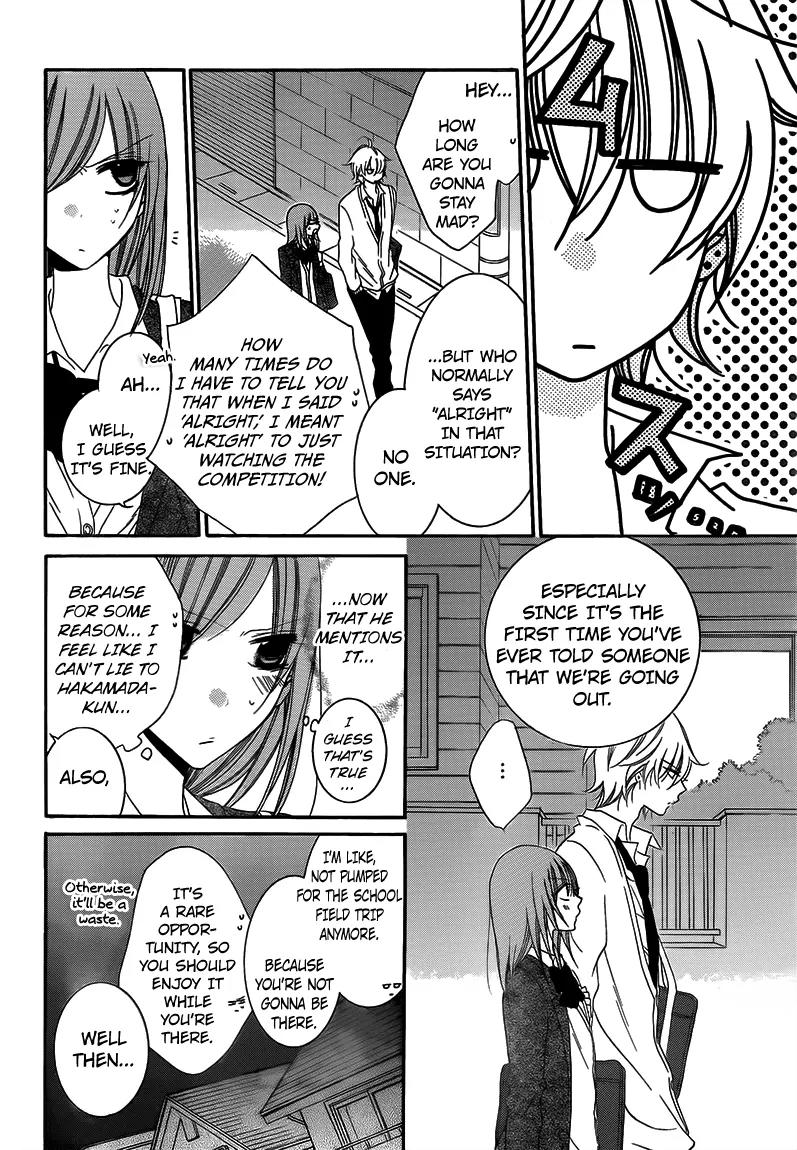 Namaikizakari Chapter 42 page 22 - Chapter 42