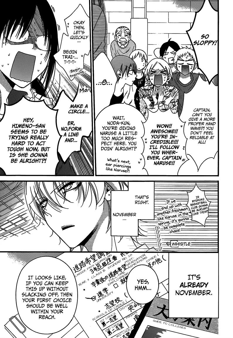 Namaikizakari Chapter 42 page 3 - Chapter 42