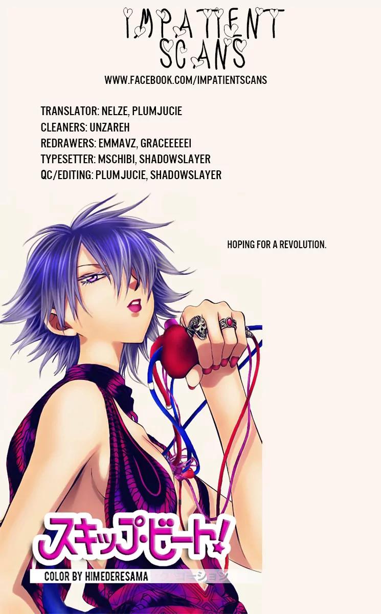 Namaikizakari Chapter 42 page 31 - Chapter 42