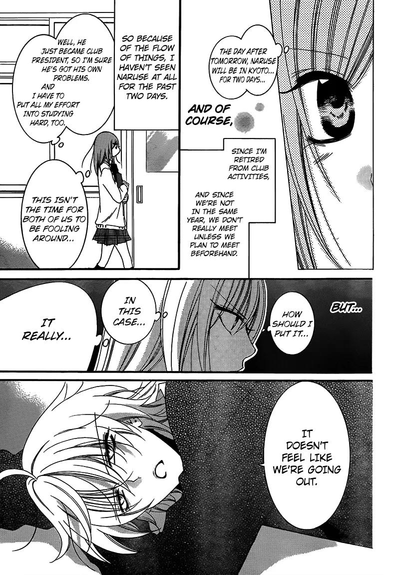 Namaikizakari Chapter 42 page 5 - Chapter 42