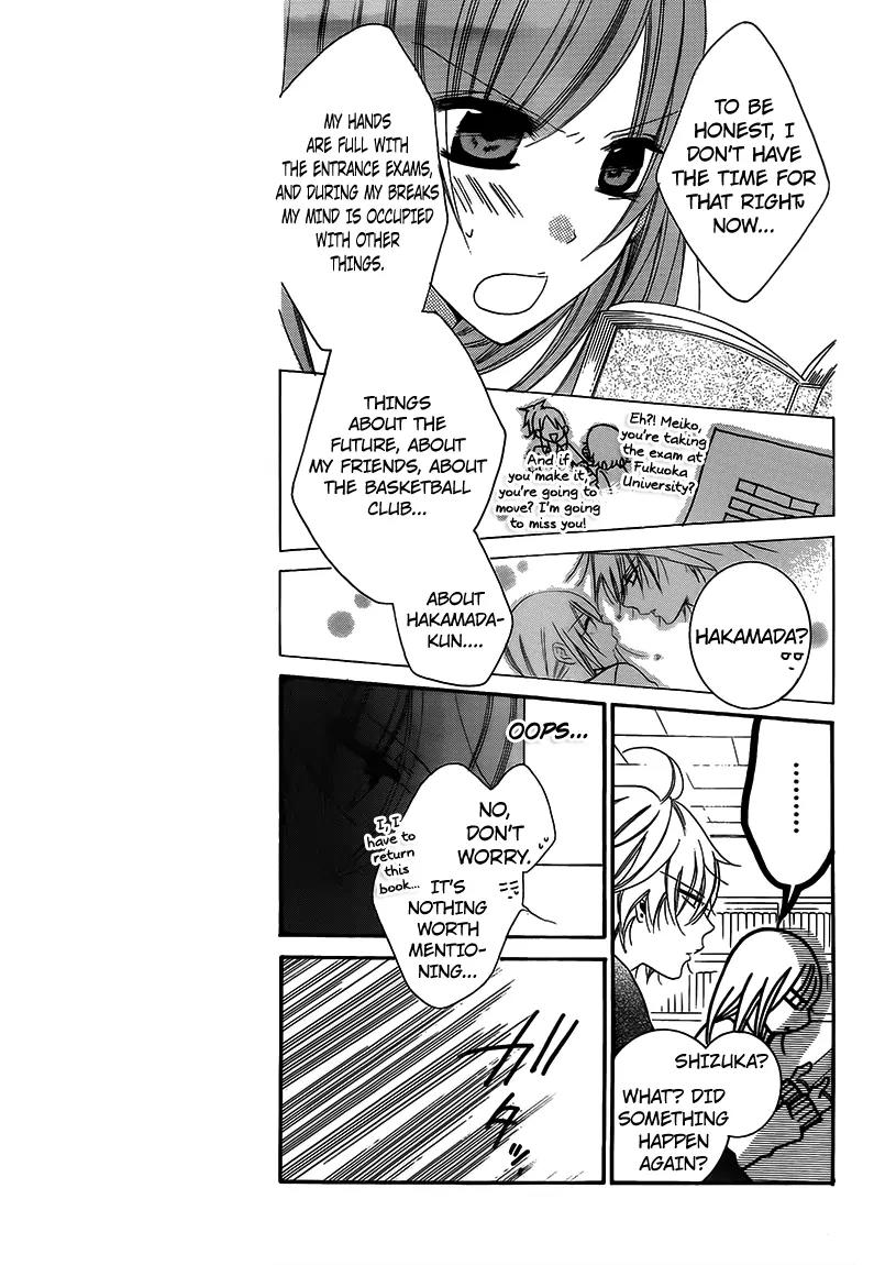 Namaikizakari Chapter 42 page 7 - Chapter 42