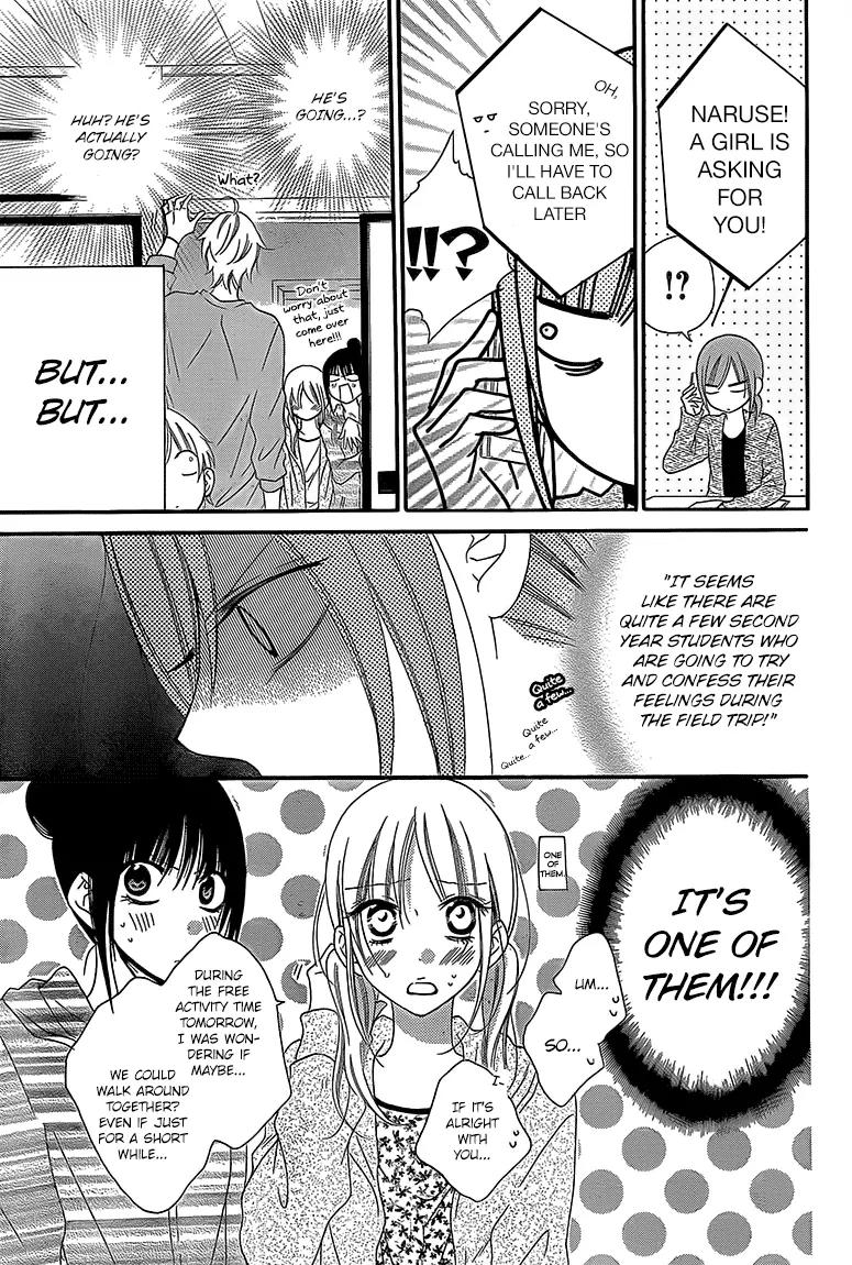 Namaikizakari Chapter 43 page 11 - Chapter 43