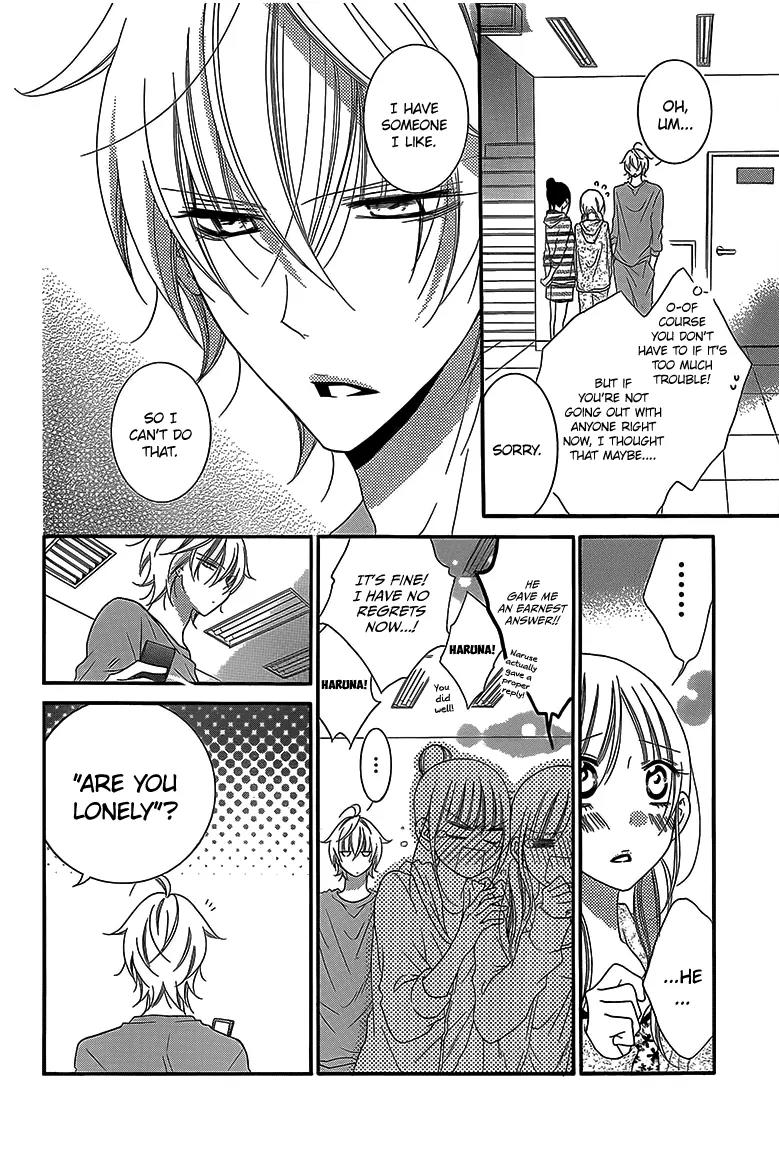 Namaikizakari Chapter 43 page 12 - Chapter 43