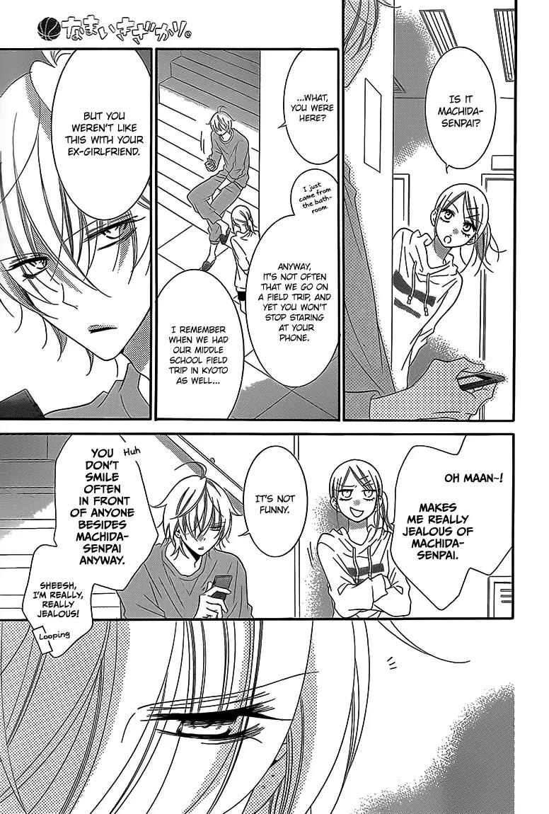 Namaikizakari Chapter 43 page 13 - Chapter 43