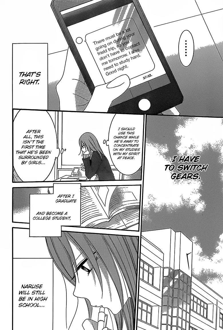 Namaikizakari Chapter 43 page 14 - Chapter 43