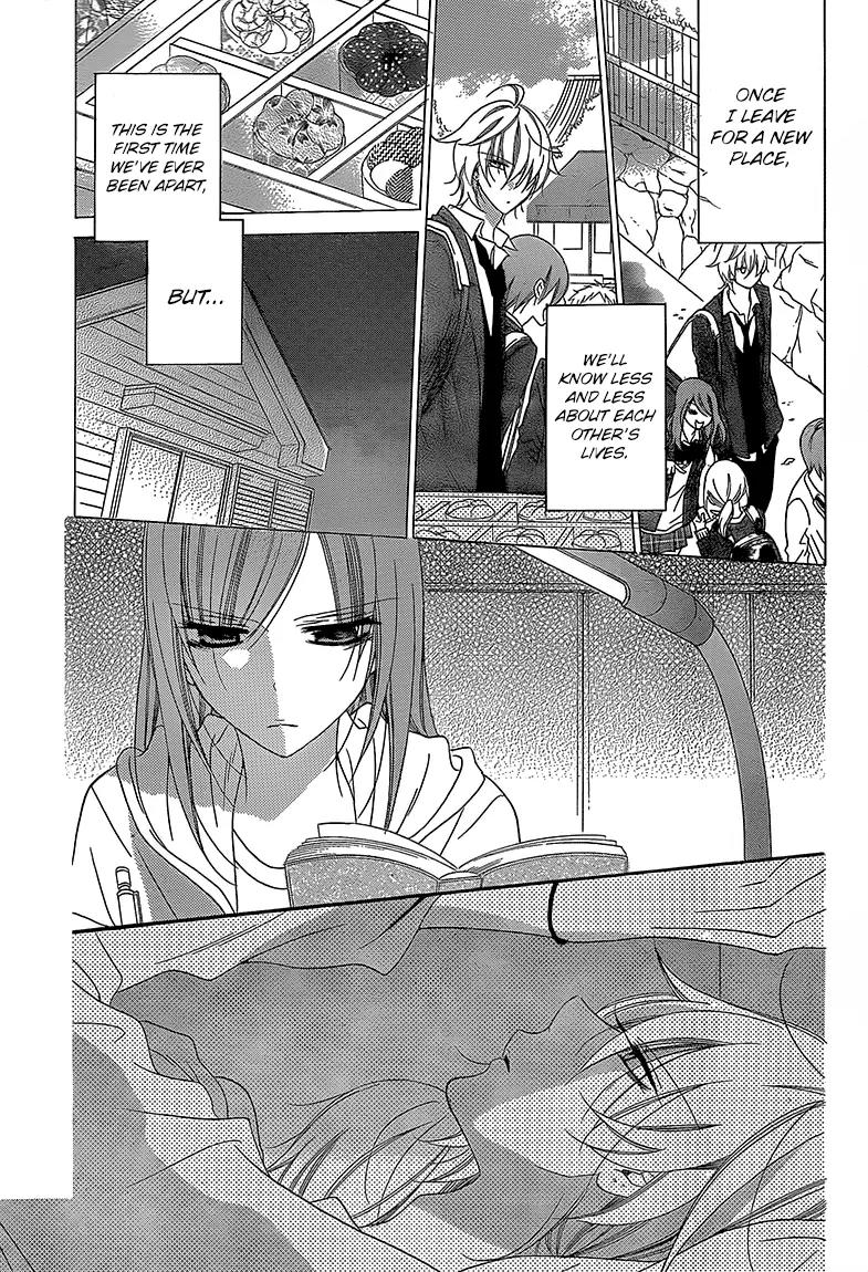 Namaikizakari Chapter 43 page 15 - Chapter 43