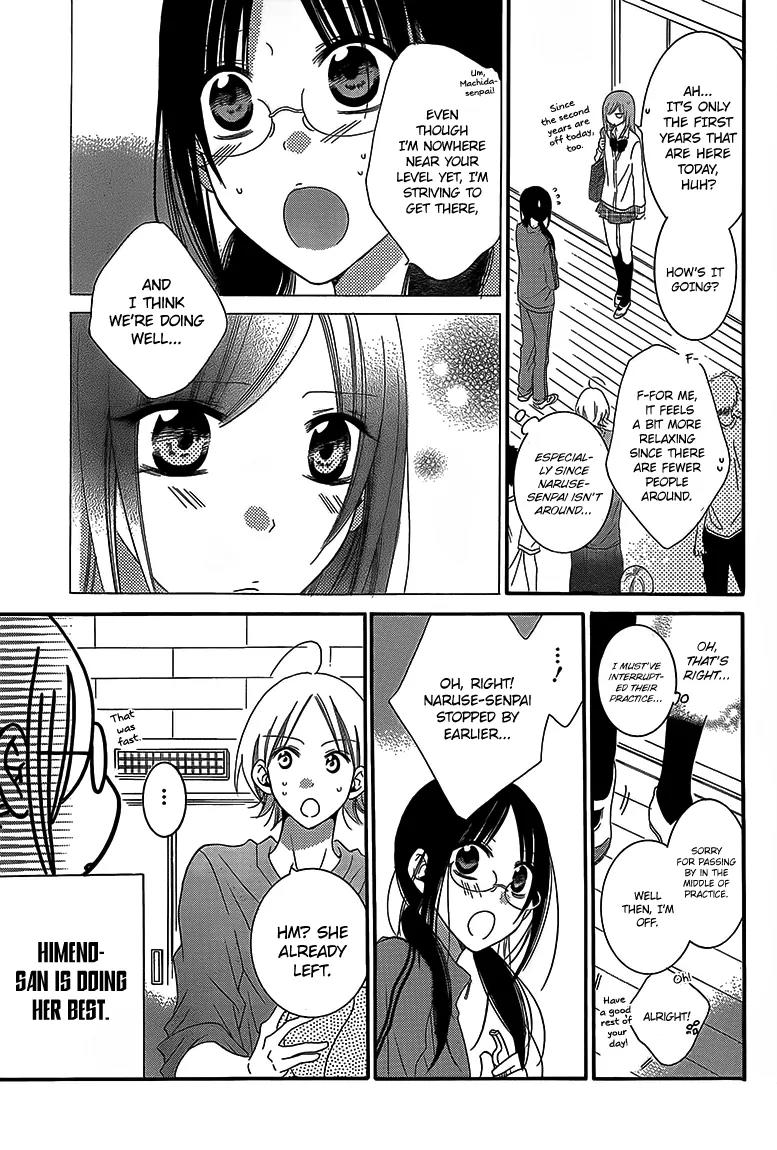 Namaikizakari Chapter 43 page 19 - Chapter 43