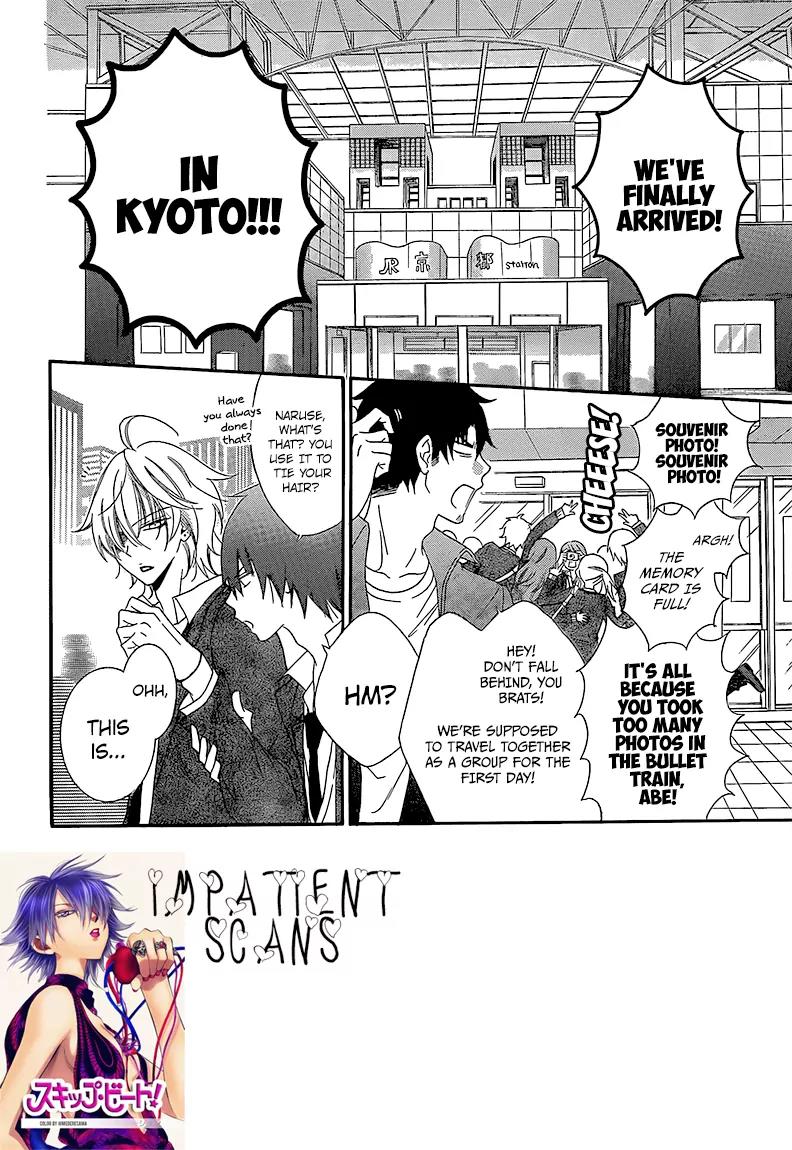 Namaikizakari Chapter 43 page 2 - Chapter 43
