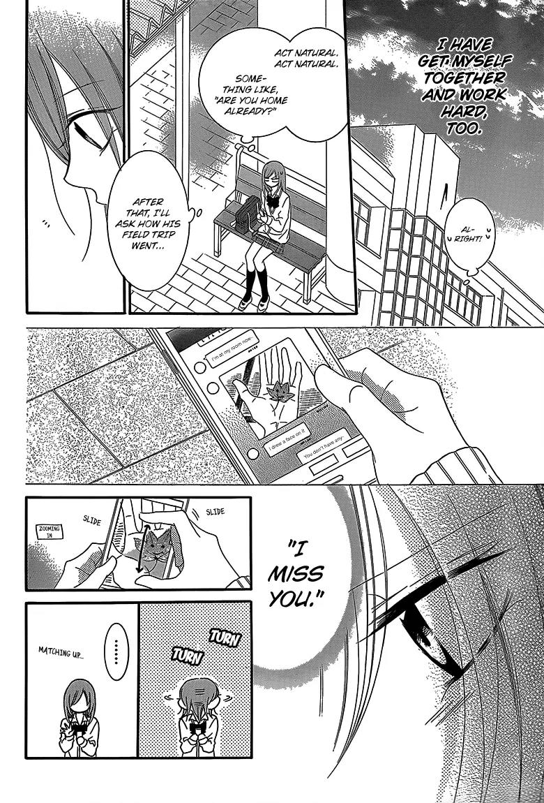 Namaikizakari Chapter 43 page 20 - Chapter 43