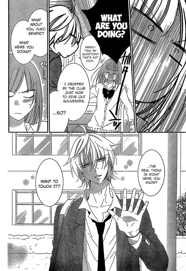 Namaikizakari Chapter 43 page 22 - Chapter 43