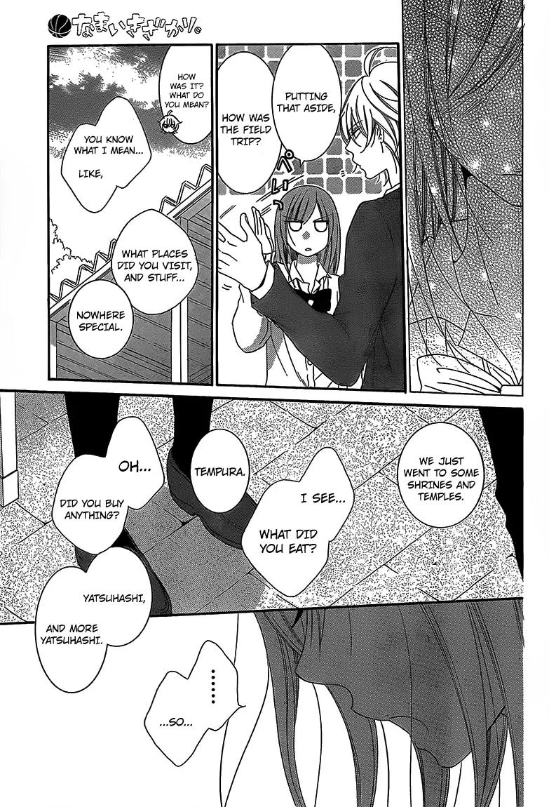 Namaikizakari Chapter 43 page 23 - Chapter 43
