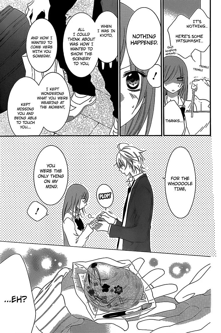 Namaikizakari Chapter 43 page 25 - Chapter 43