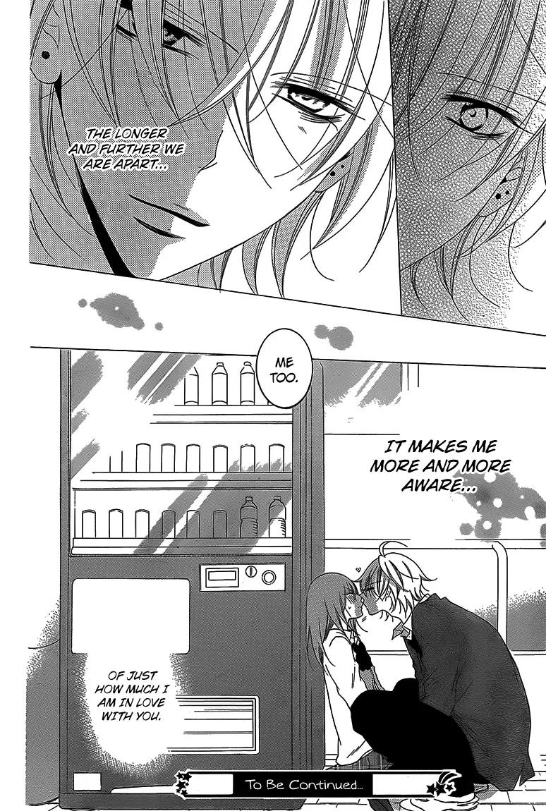 Namaikizakari Chapter 43 page 30 - Chapter 43