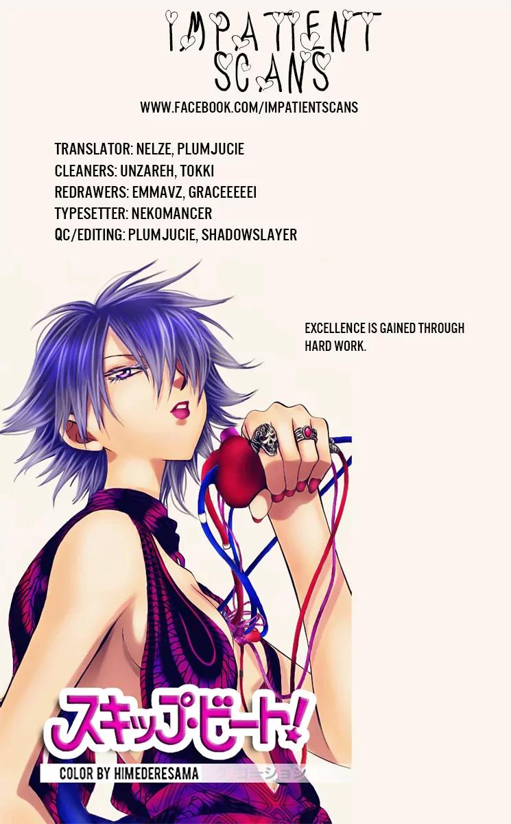Namaikizakari Chapter 43 page 31 - Chapter 43