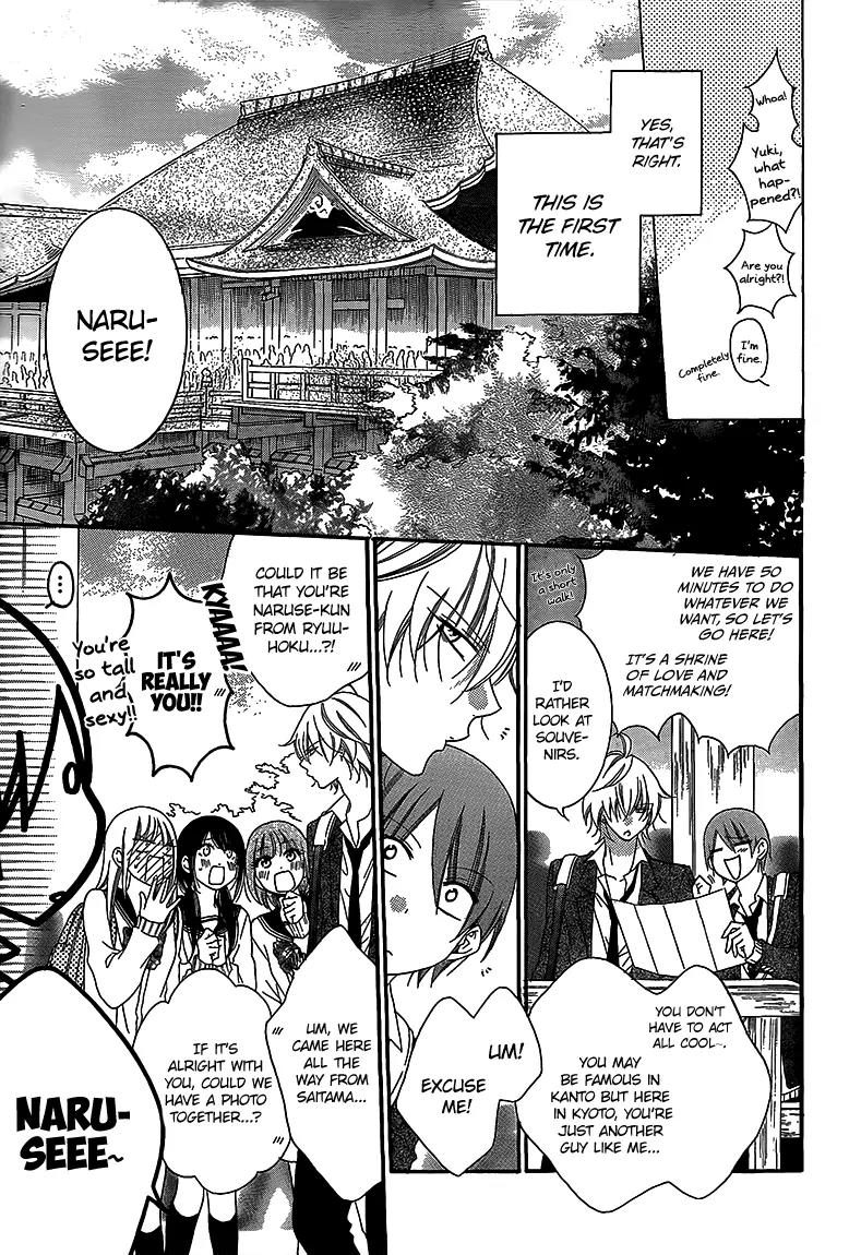 Namaikizakari Chapter 43 page 5 - Chapter 43