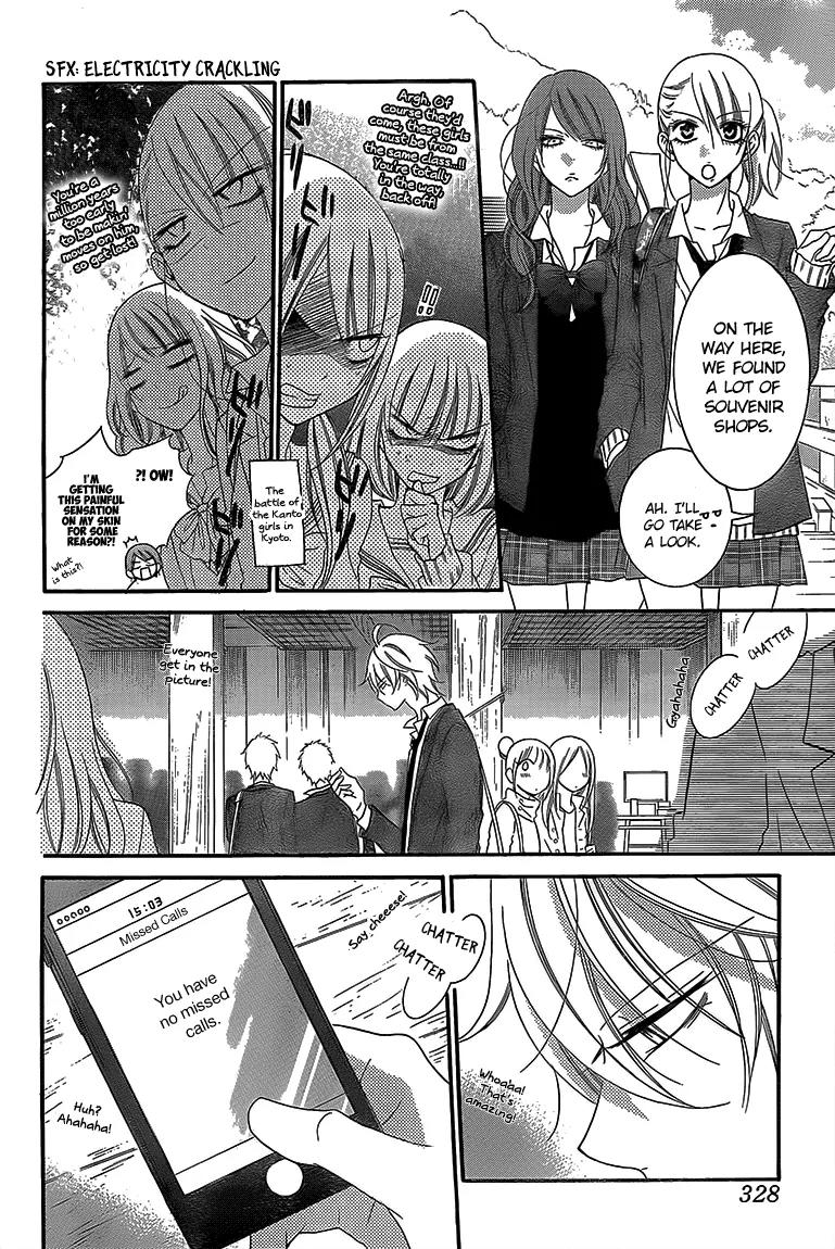 Namaikizakari Chapter 43 page 6 - Chapter 43