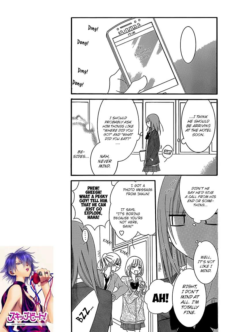 Namaikizakari Chapter 43 page 7 - Chapter 43