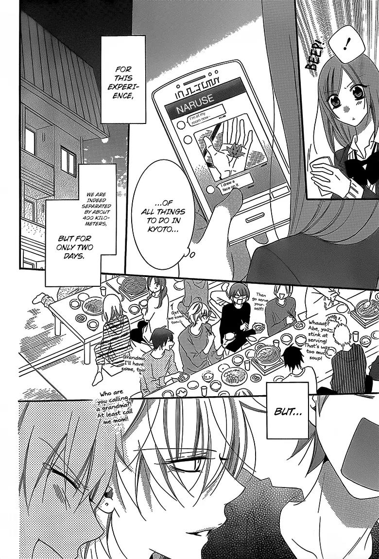 Namaikizakari Chapter 43 page 8 - Chapter 43