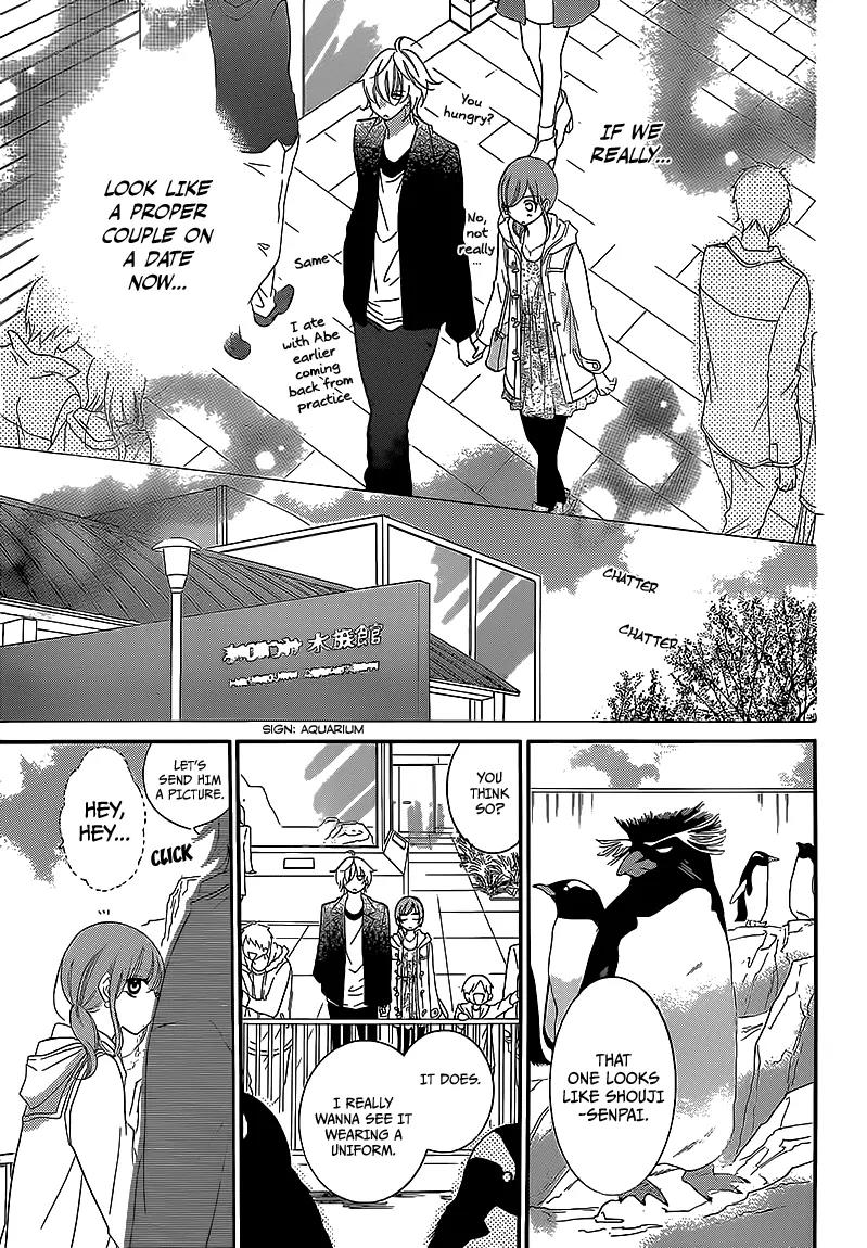 Namaikizakari Chapter 44 page 13 - Chapter 44