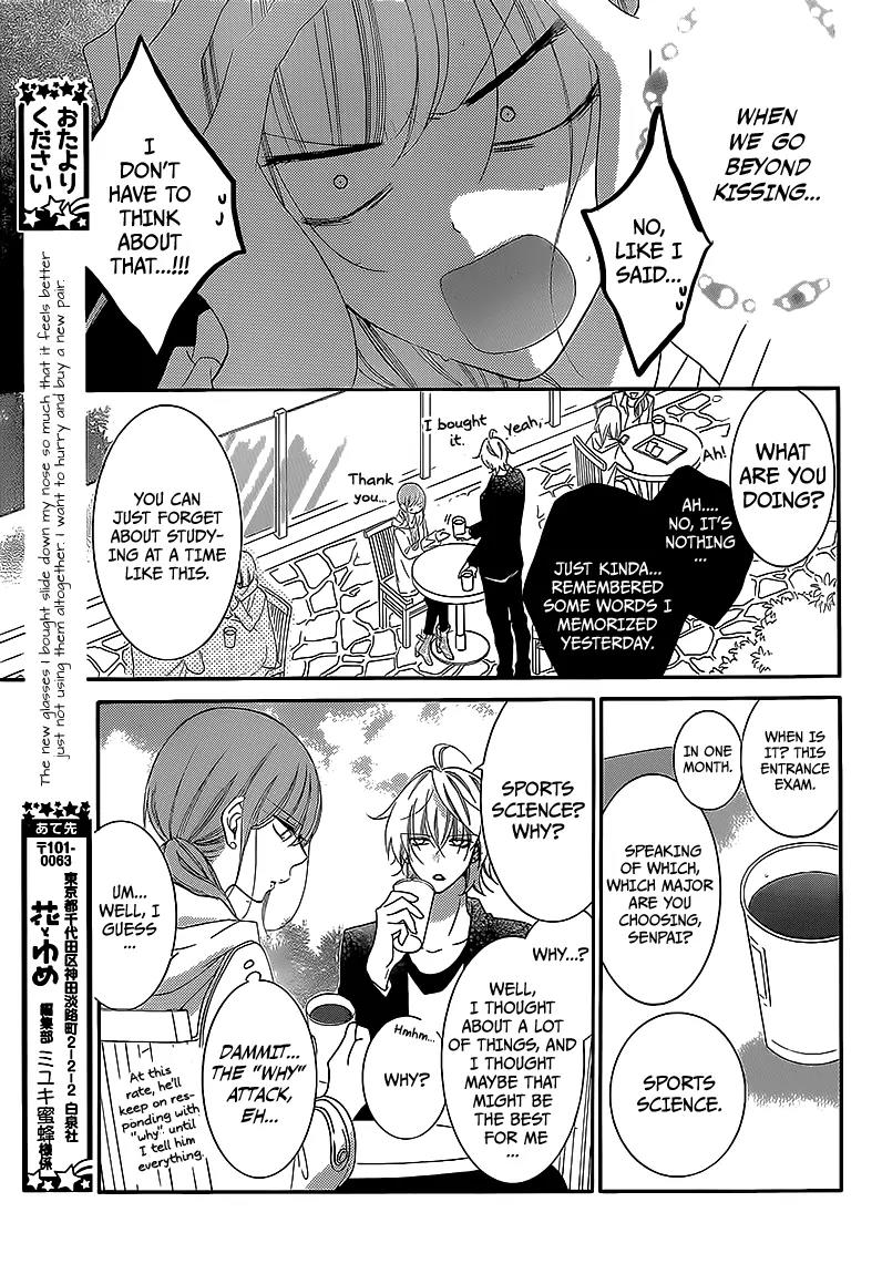 Namaikizakari Chapter 44 page 15 - Chapter 44
