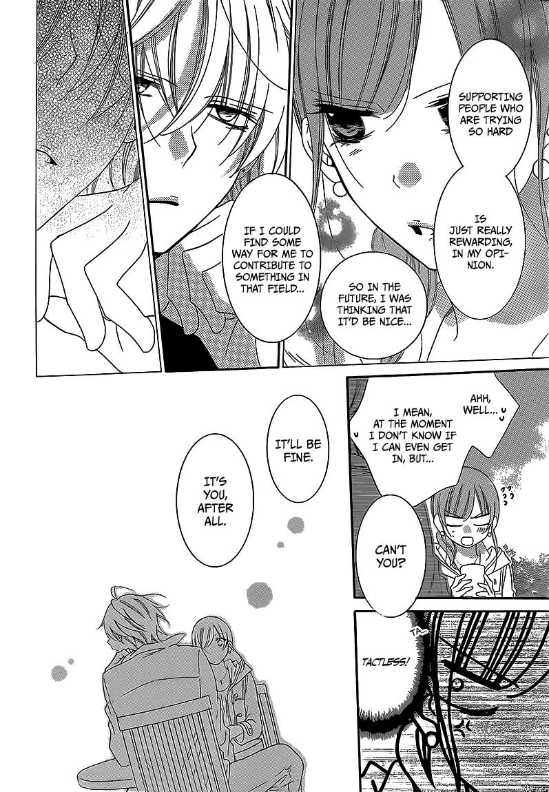 Namaikizakari Chapter 44 page 16 - Chapter 44