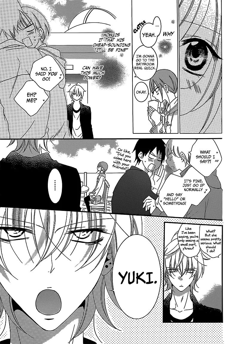 Namaikizakari Chapter 44 page 17 - Chapter 44
