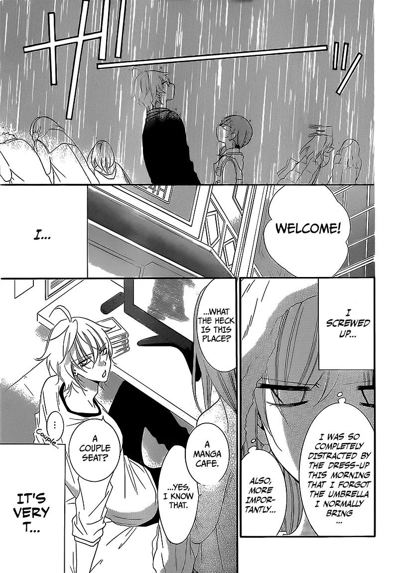 Namaikizakari Chapter 44 page 19 - Chapter 44